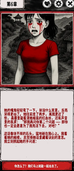 阴墟镇截图3