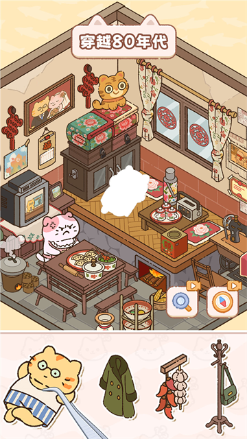 猫咪整理师免费版截图1