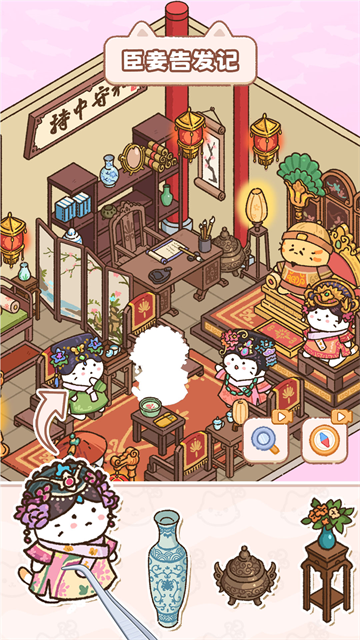 猫咪整理师免费版截图2
