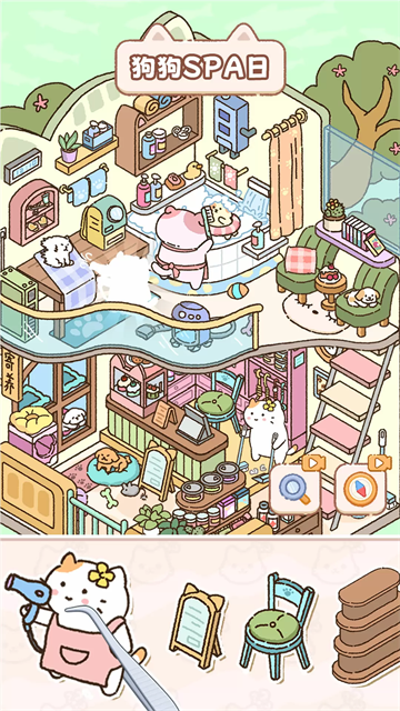 猫咪整理师免费版截图3