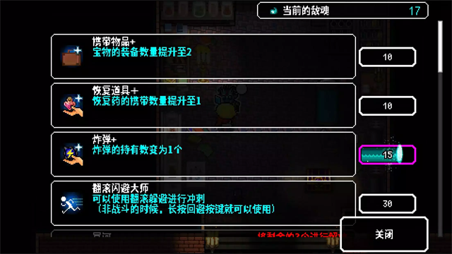炸裂树莓浆中文版截图3