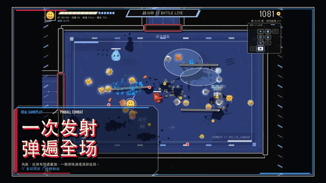 撒币之旅截图1