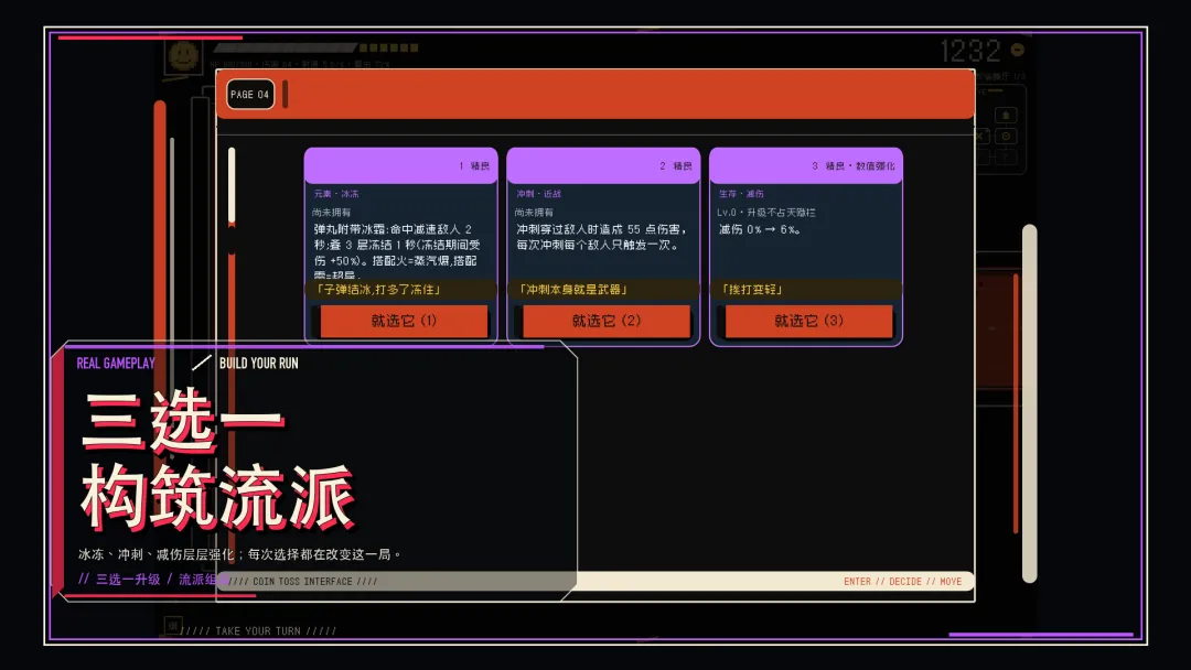 撒币之旅截图2