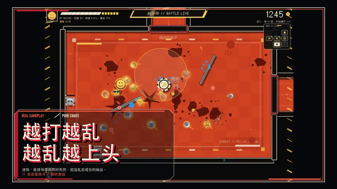 撒币之旅截图3