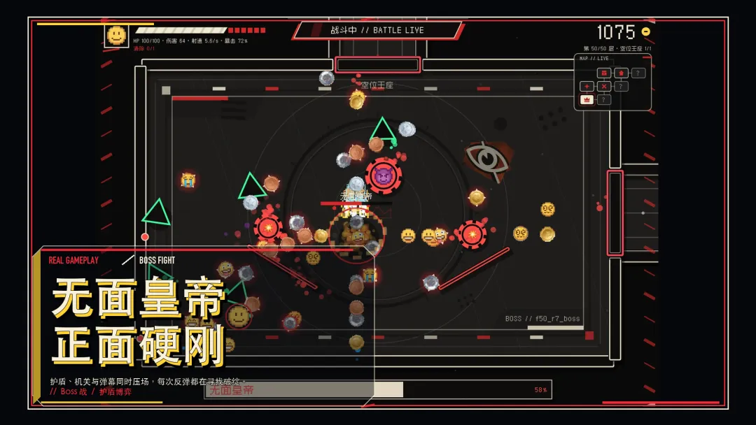 撒币之旅截图4