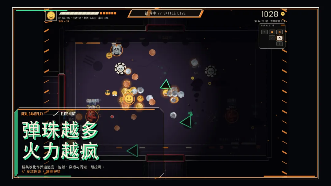 撒币之旅截图5