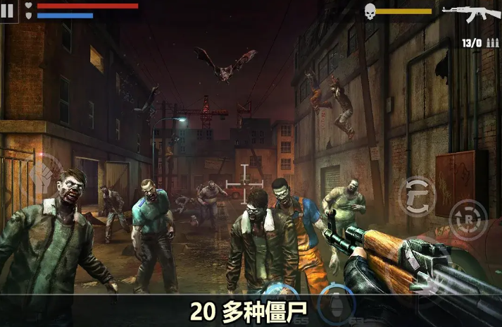 杀戮目标中文版截图3