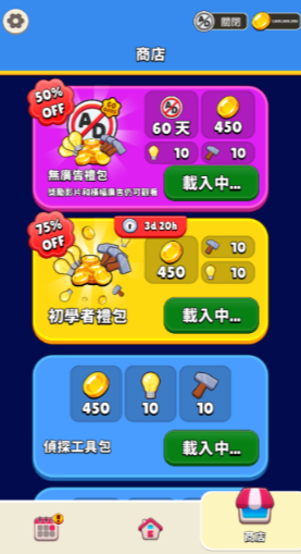 谁是大卧底无广告版截图1
