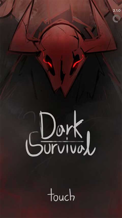 黑暗生存截图1
