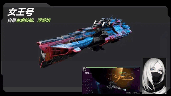 星战实验室截图1