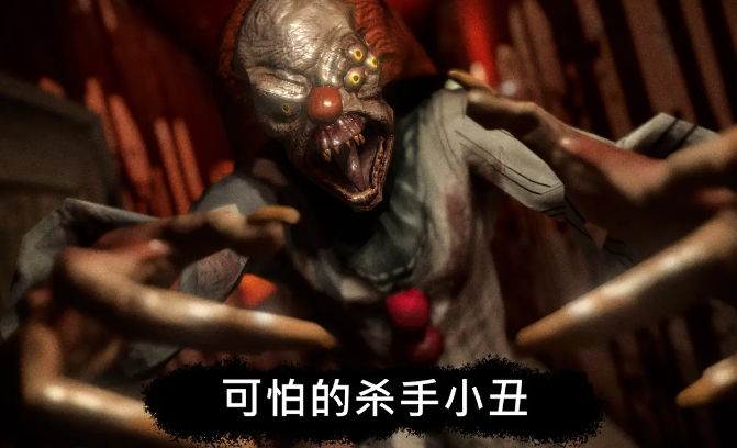 死亡公园1中文版截图2