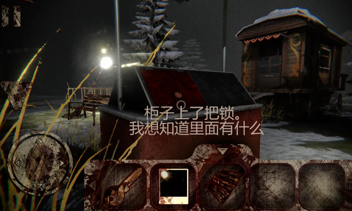 死亡公园1中文版截图4