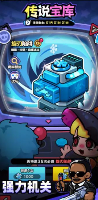 爆裂守卫无限金币版截图4