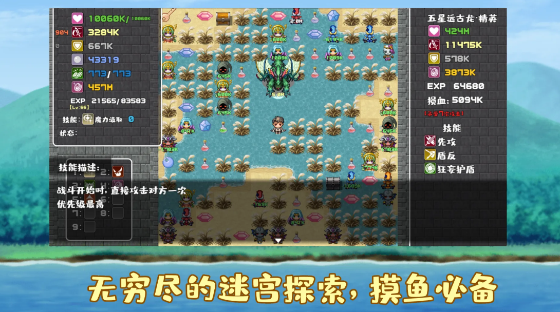 薛定谔迷宫截图3