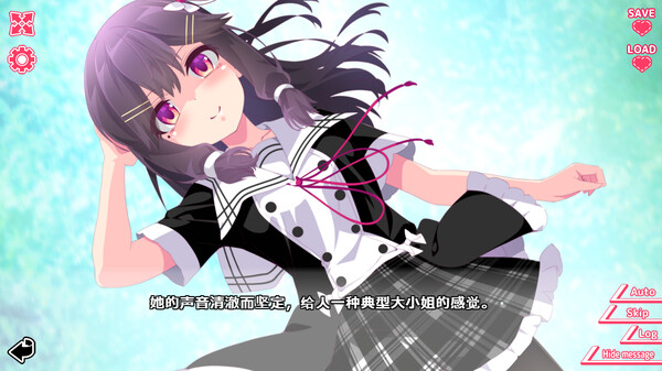 你与她的百合狂想曲截图1