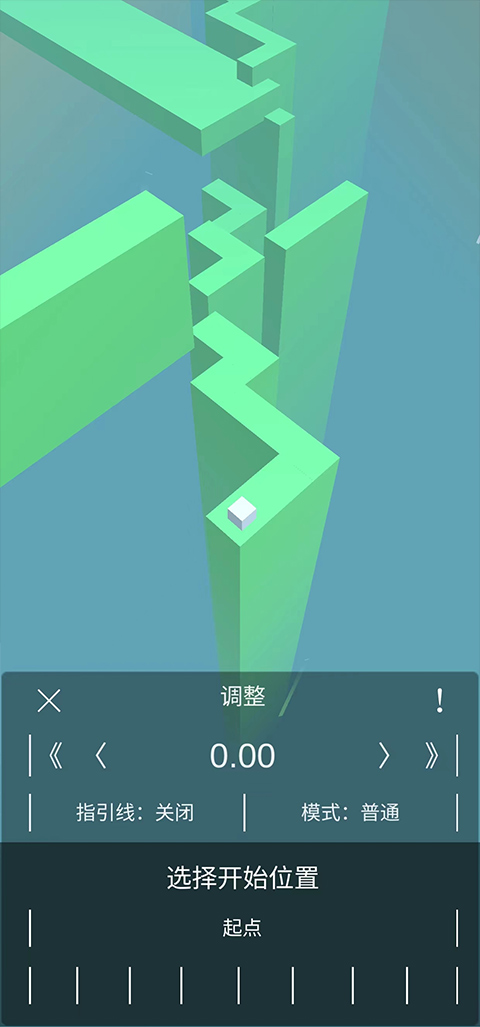 跳舞的线风暴之怒截图2