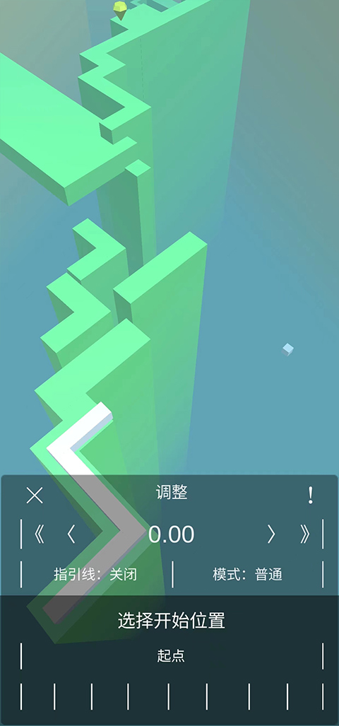 跳舞的线风暴之怒截图3