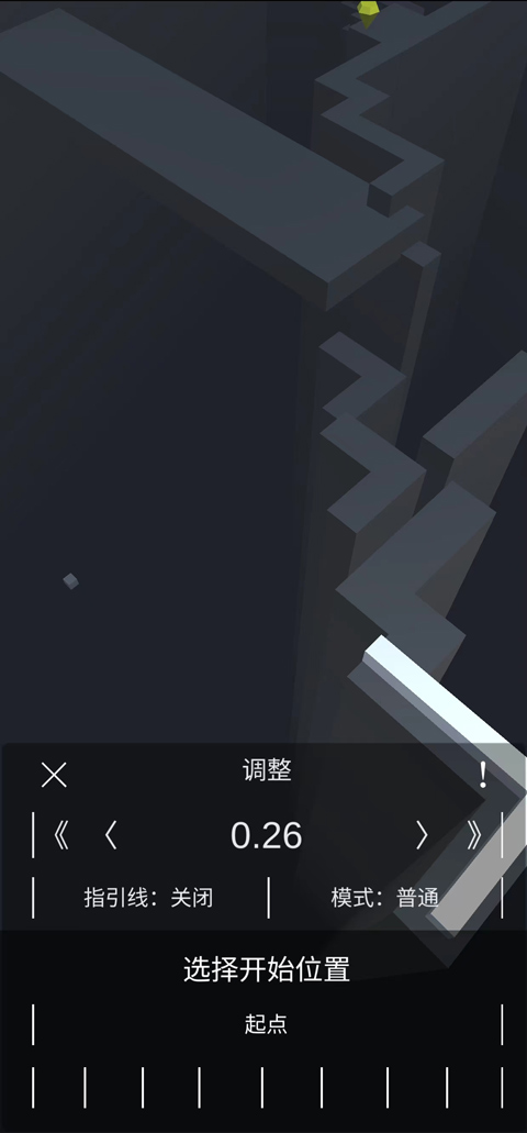 跳舞的线风暴之怒截图5