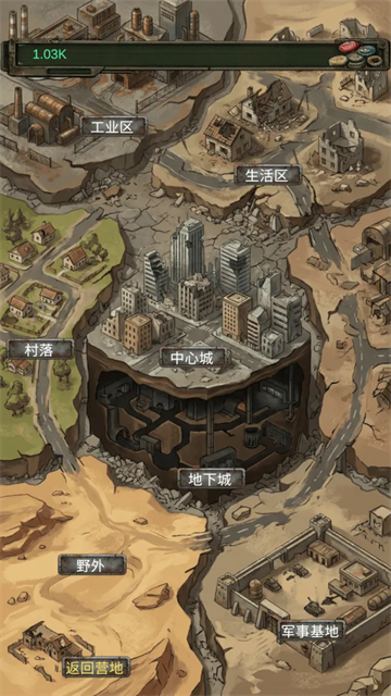 我的末日小队折相思版截图2