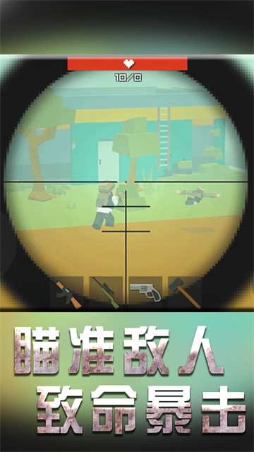 战地机甲模拟单机版截图2