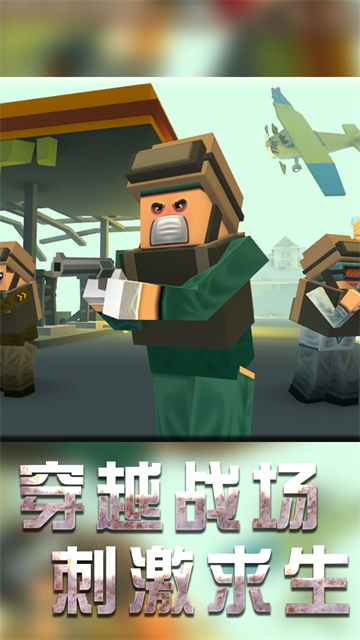 战地机甲模拟单机版截图3