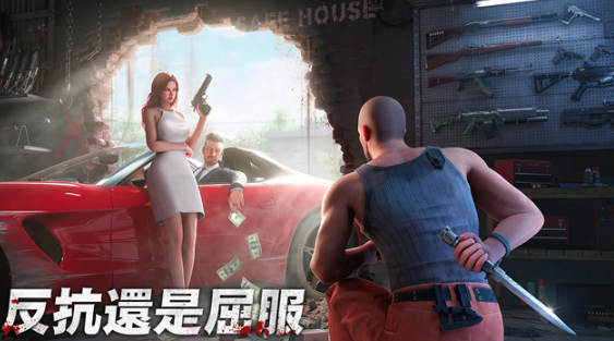 黑道风云中文版截图4