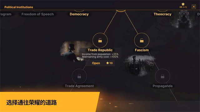 战争警告截图1