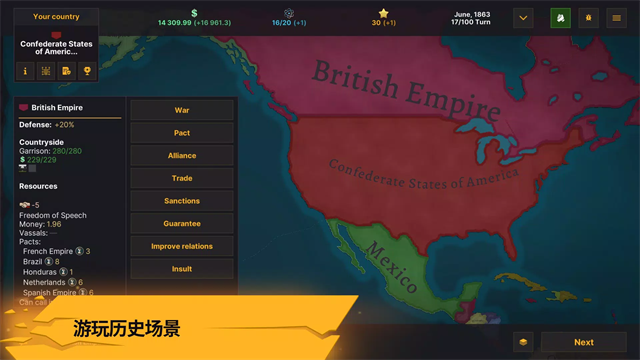 战争警告截图2