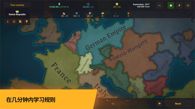 战争警告截图5