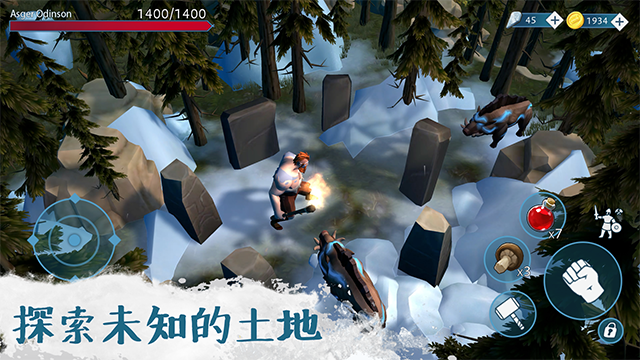 文兰故事菜单版截图3