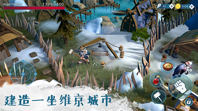 文兰故事菜单版截图4