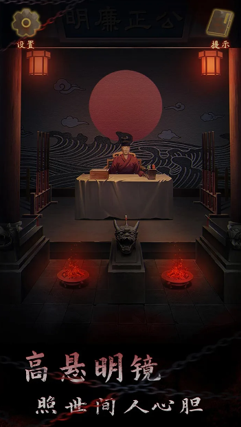 引魂铃2破阵子截图3