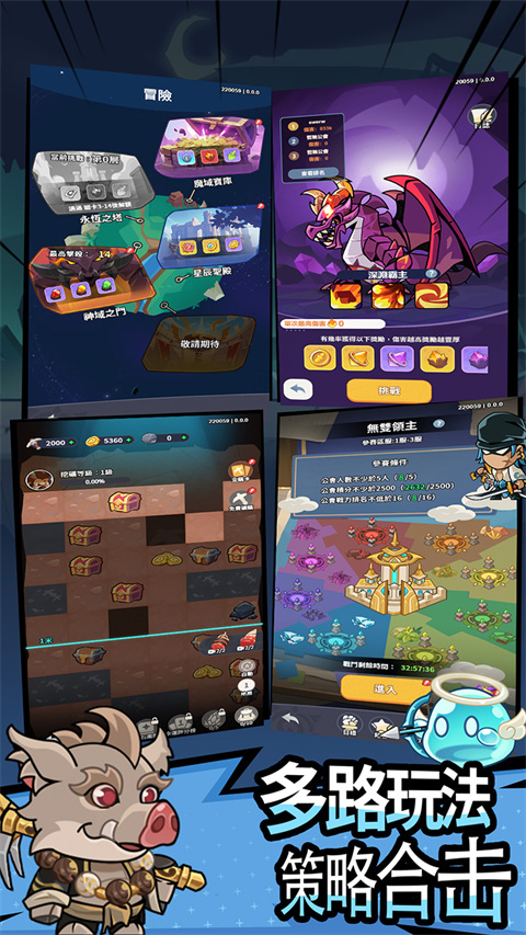 万物英雄截图5