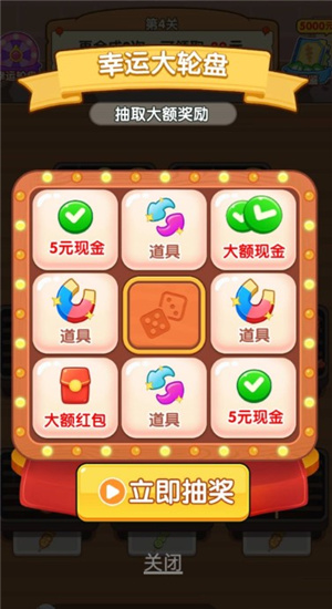 烧烤达人截图3