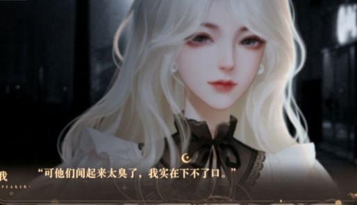 不眠人截图2
