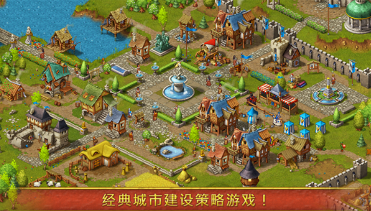 家园7新世界中文版截图1