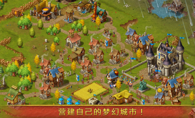 家园7新世界中文版截图2