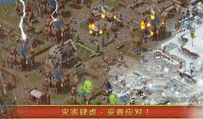 家园7新世界中文版截图4