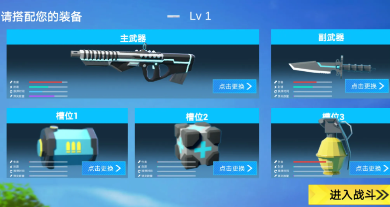 小忍枪战计划无广告版截图1
