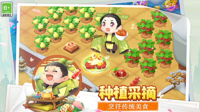传说中的合合岛无限金币钻石版截图3