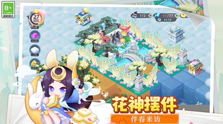 传说中的合合岛无限金币钻石版截图4
