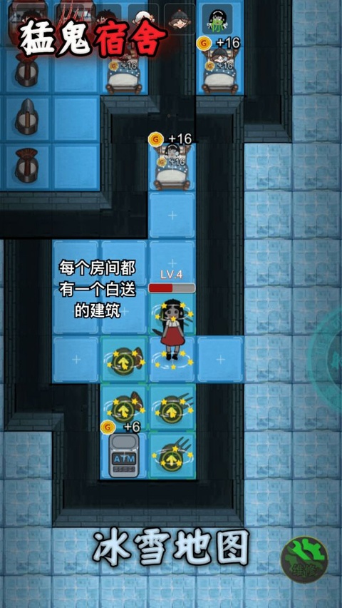 躺平发育截图4
