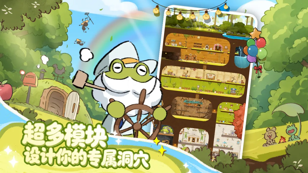 拜托了兔子截图5