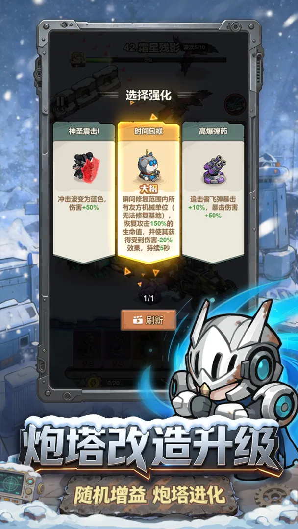 文明起源截图4