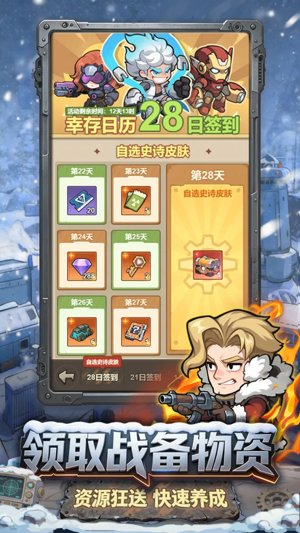 文明起源截图5