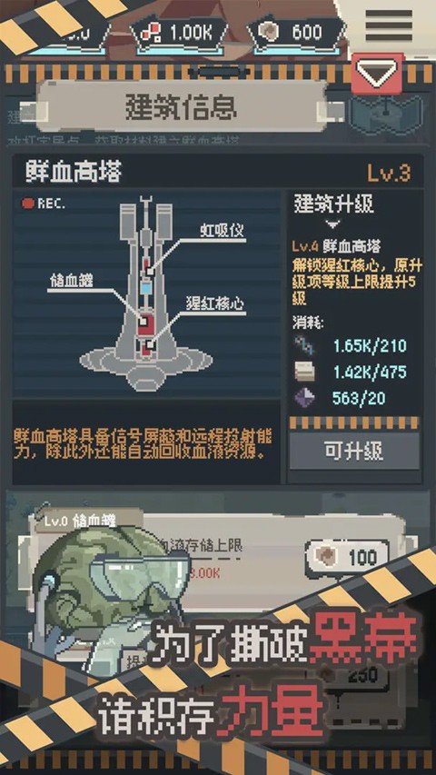 丧尸派对免广告版截图1