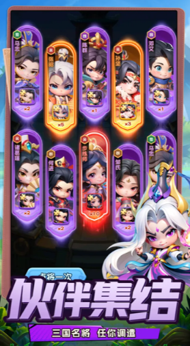 侠客英雄内置MOD菜单版截图1