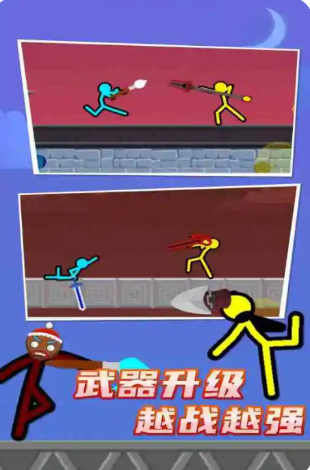 火柴人对决无限金币版截图1