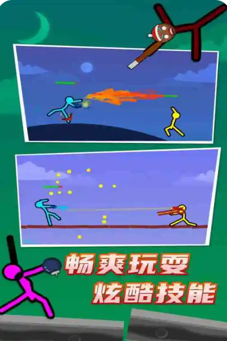 火柴人对决无限金币版截图3