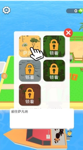 动物小岛截图4